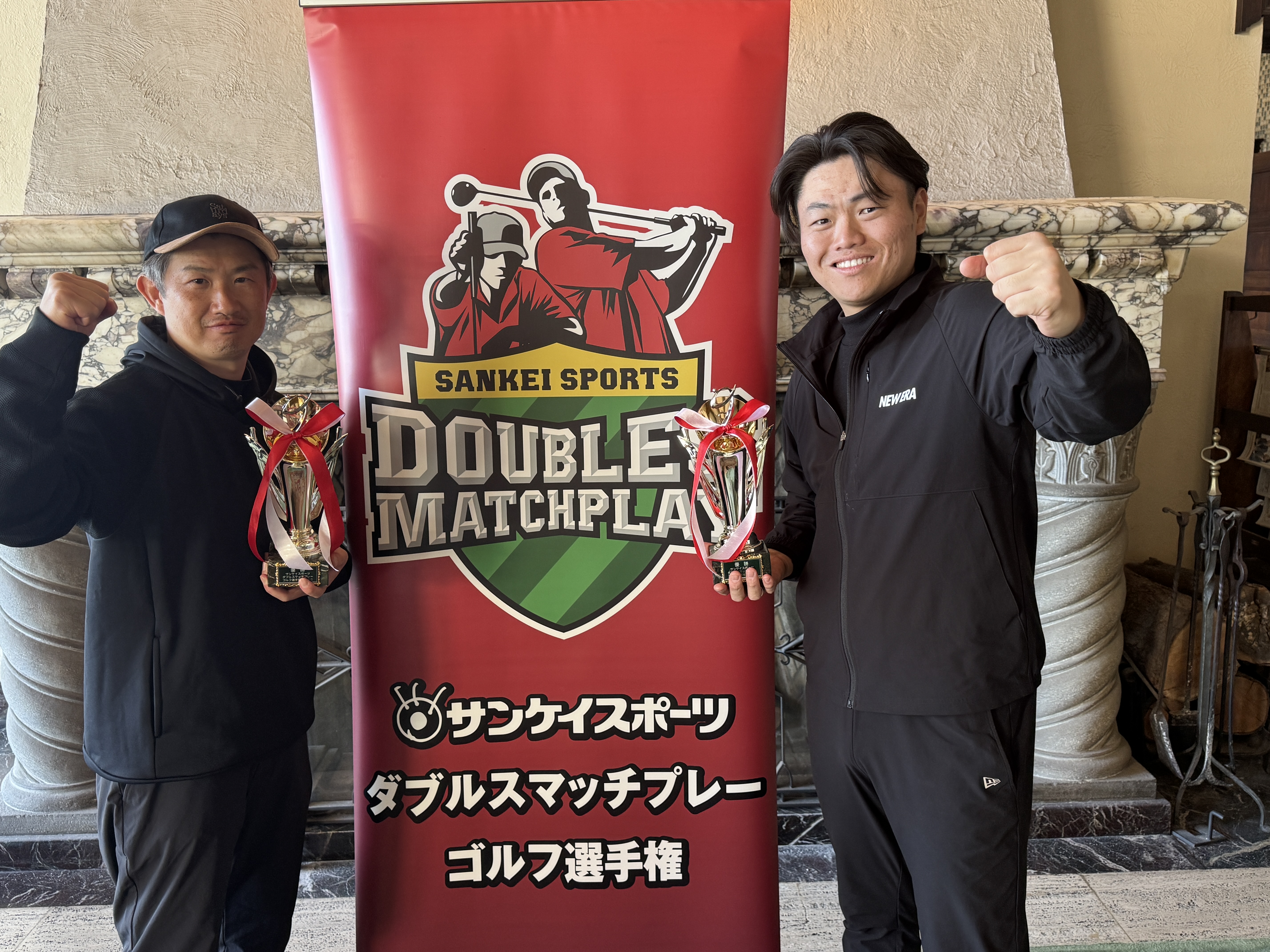 ダブルスマッチプレー ゴルフ選手権