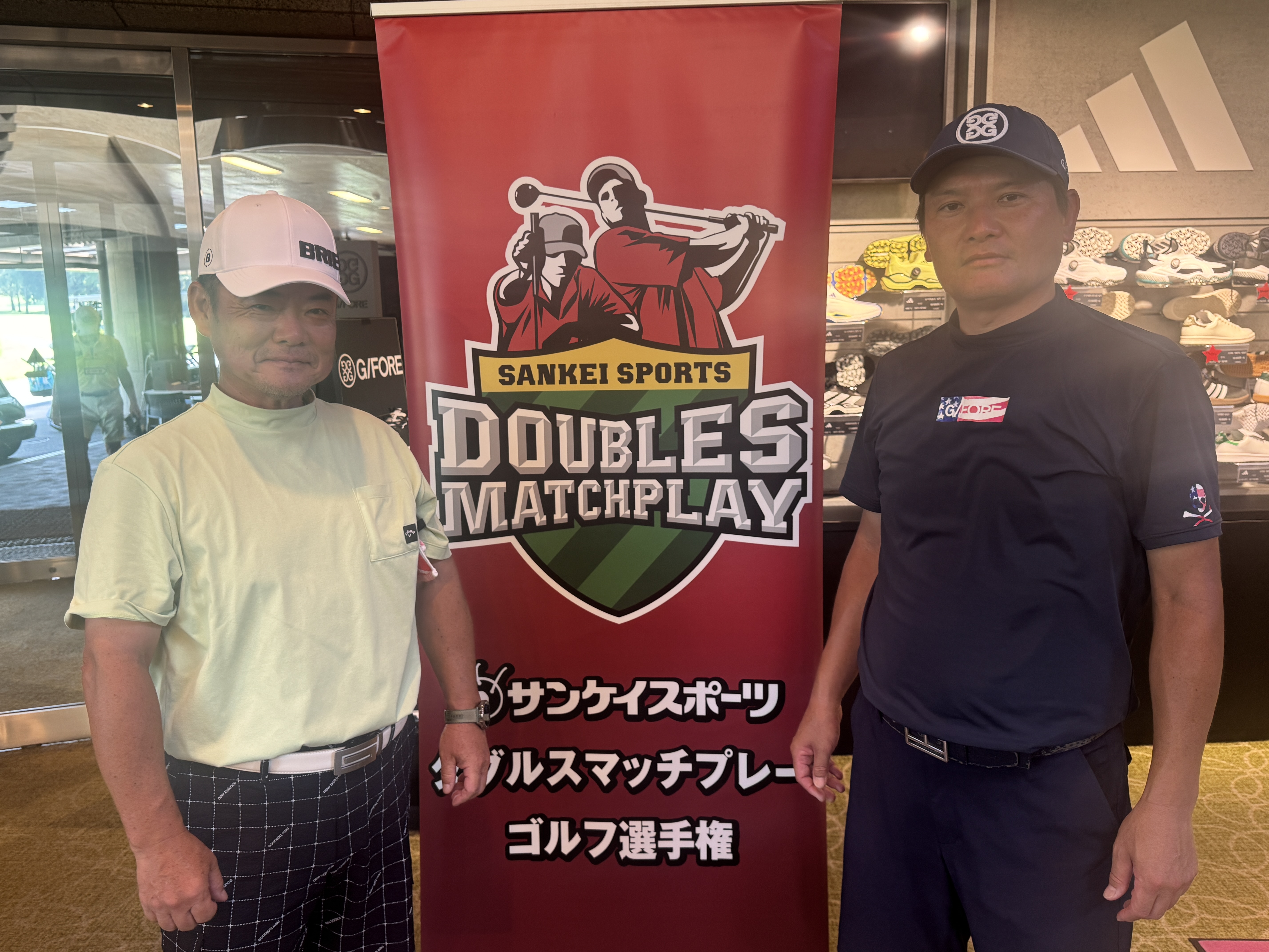 ダブルスマッチプレー ゴルフ選手権